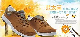淘寶促銷海報(bào)圖片
