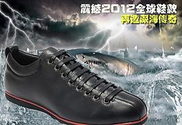 淘寶促銷海報圖片
