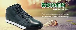 淘寶促銷海報(bào)圖片