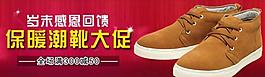 淘寶促銷海報(bào)圖片