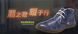淘寶促銷海報(bào)圖片