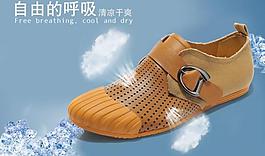 淘寶促銷(xiāo)海報(bào)圖片