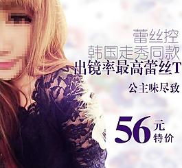 淘寶主圖 女裝圖片