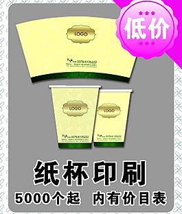 淘宝 纸板印刷图片