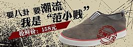 淘寶首頁海報(bào)圖片