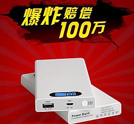 淘寶主圖圖片
