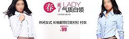 淘寶女裝海報圖片