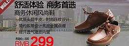 淘寶促銷海報(bào)圖片