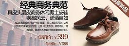 淘寶廣告圖圖片