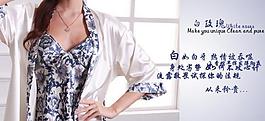 白玫瑰 服裝淘寶圖片