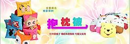淘宝促销广告图片