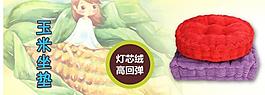 淘宝促销广告图片