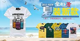 淘寶首頁廣告圖圖片
