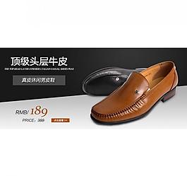淘寶男鞋海報圖片