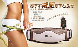 淘寶聚劃算海報(bào)圖片