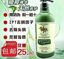 淘寶促銷 主圖圖片