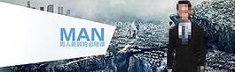 淘寶海報廣告素材圖片