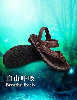 淘宝男鞋广告图片