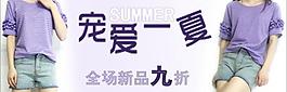 淘寶 海報 廣告圖片