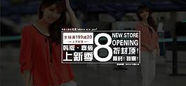 淘寶韓版衣服圖片