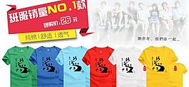 淘寶裝修海報(bào)圖片