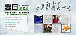 女包淘寶素材圖片