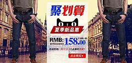 淘寶輪播圖圖片