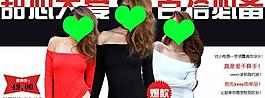 淘寶女裝海報(bào)圖片