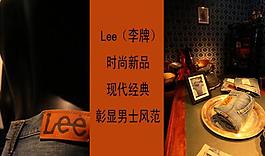 淘寶男裝首頁(yè)圖片