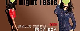 淘寶女裝海報(bào)圖片