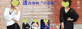 淘寶首頁女裝海報(bào)圖片