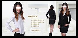 淘寶海報 衣服海報圖片