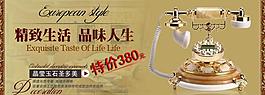 淘寶店鋪裝修圖片