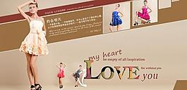 淘寶禮服海報圖片