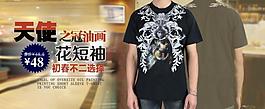 男装淘宝页图片