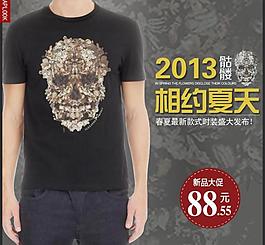 男装淘宝页图片