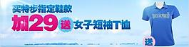 淘寶首頁 廣告 海報圖片