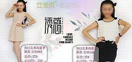 淘寶首頁海報圖片