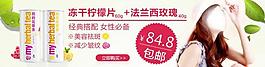 淘寶首頁(yè)海報(bào)圖片