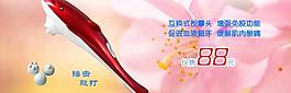 淘寶裝修 輪播圖片
