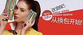 錢包淘寶頁圖片