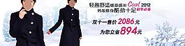 淘寶女裝海報圖片