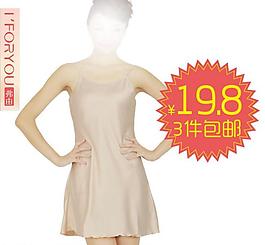 淘寶女裝推廣圖圖片