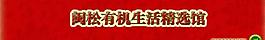 淘宝红色店招图片
