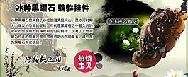 海報(bào)設(shè)計(jì) 淘寶圖片