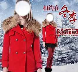 服裝淘寶頁(yè)圖片