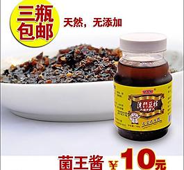 淘寶直通車圖片