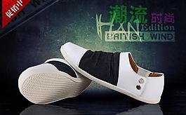 淘寶 廣告圖 鞋圖片