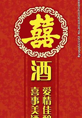 淘寶 豎版宣傳圖片