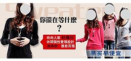 淘寶女裝宣傳圖圖片